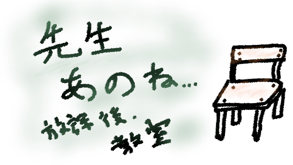 先生あのね…タバコの煙と二人きりの補習…教師と生徒、おとことおとこ　ASMR/バイノーラル/ホモ/ゲイ/教師/生徒/年上/フェラ/ボーイズラブ/中出し/エロボイス