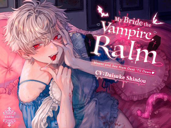 [English Subtitled Ver] My Bride the Vampire, Ralm: Moans and Sex from Dusk 'Til Dawn