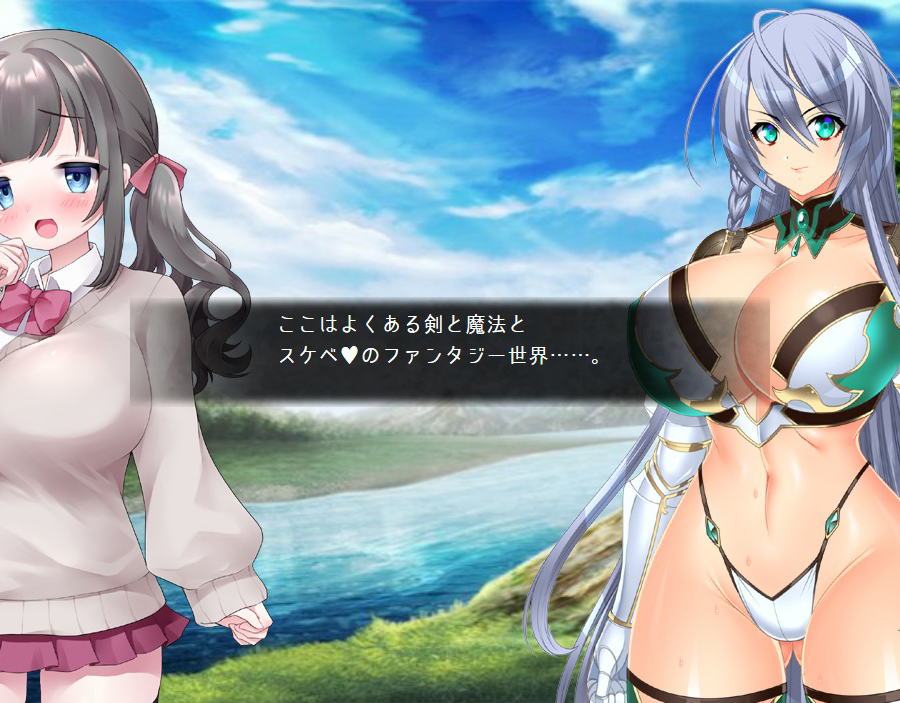 女体を攻めるだけのSRPG