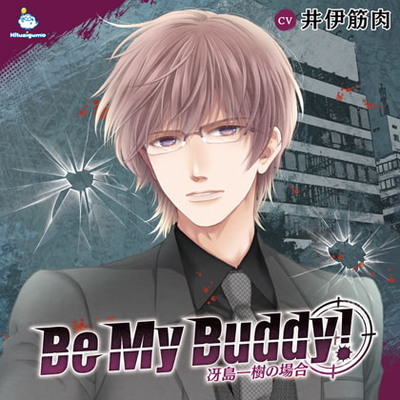 【PICO】Be My Buddy! 冴島一樹の場合 PICO CV.井伊筋肉
