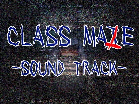 クラスメイズ オリジナルサウンドトラック試聴版