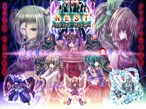 N.E.S.T-AfterDays-夏御伽