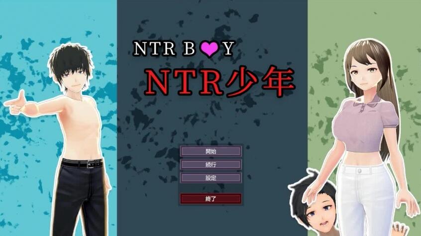 NTR BOY