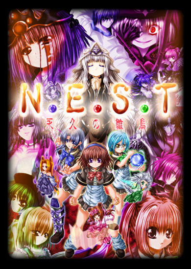 N.E.S.T-永久の雛鳥-VoiceEdition