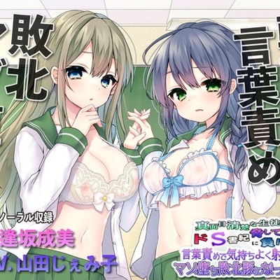 ダイジェストサンプル