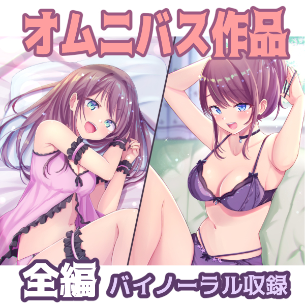 〇〇が好きな娘たち～あなたはどのこがすき？～