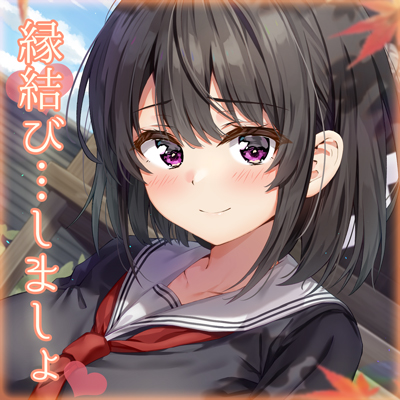 【KU100/純愛フォーリー】ー縁結びセックスー