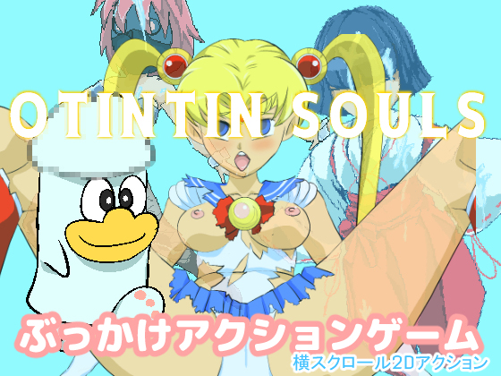OTINTIN SOULS