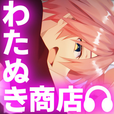  目が覚めたら見た目は少年のお兄さんに監禁され、メス堕ち調教されてしまう！
