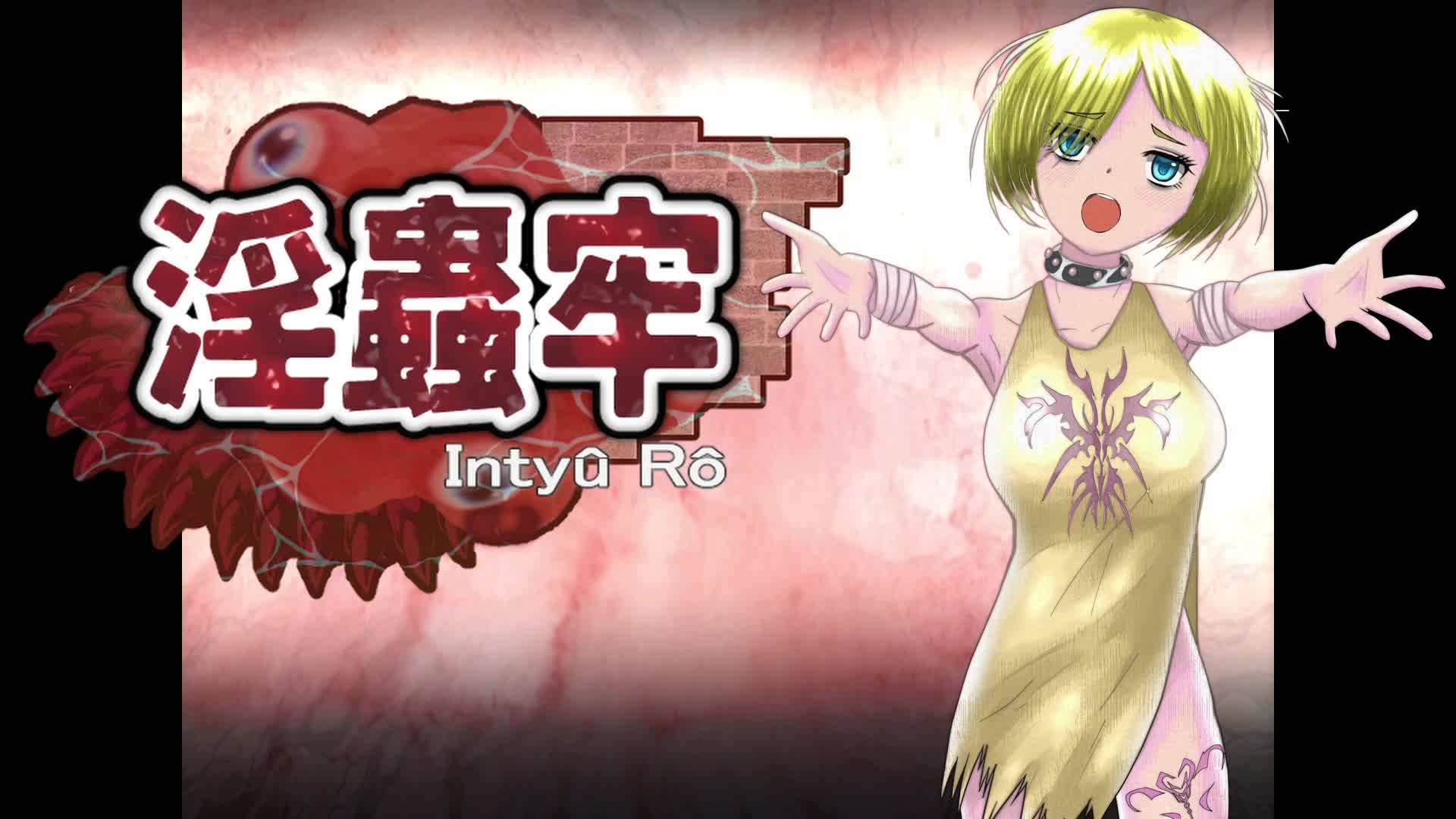 a girl with glowing eyes, tentacles around her