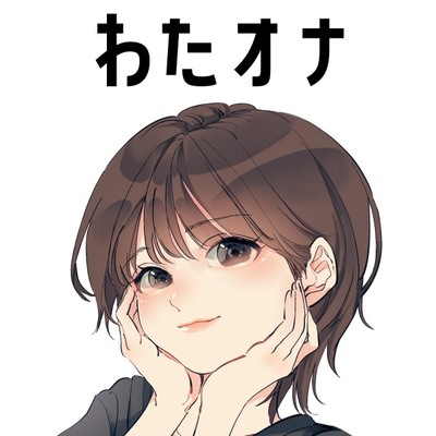 体験版