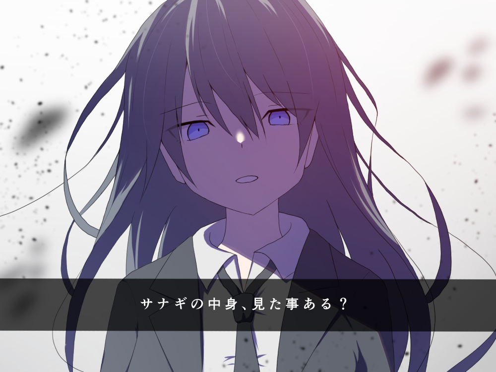 サナギの中身、見た事ある？