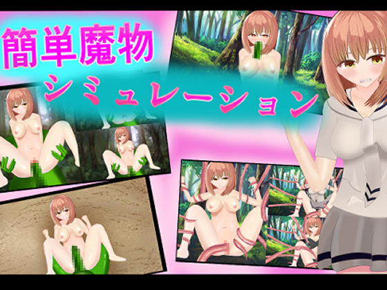 孕ませモンスターズ〜ゴブリン、オーク、触手で無理矢理レイプ(Live2Dシュミレーション)