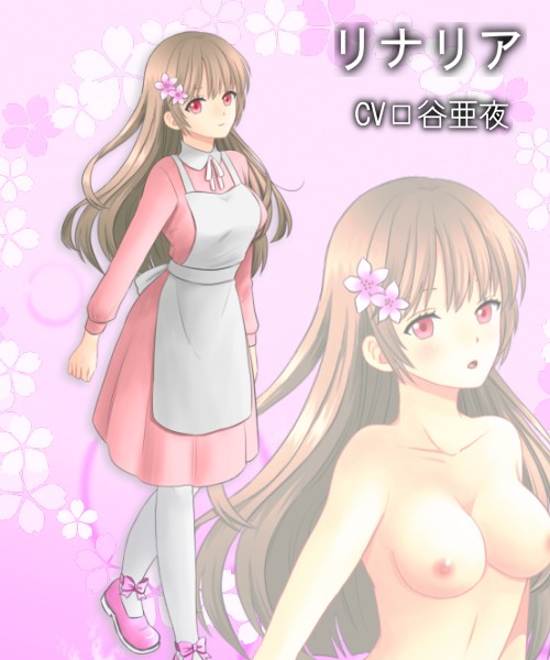 ドラゴン退治のご褒美は嫁！？