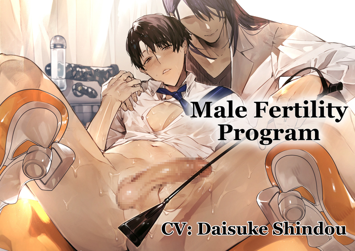 [ENG Subs] Male Fertility Program
