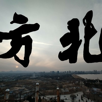 音楽素材　終入海