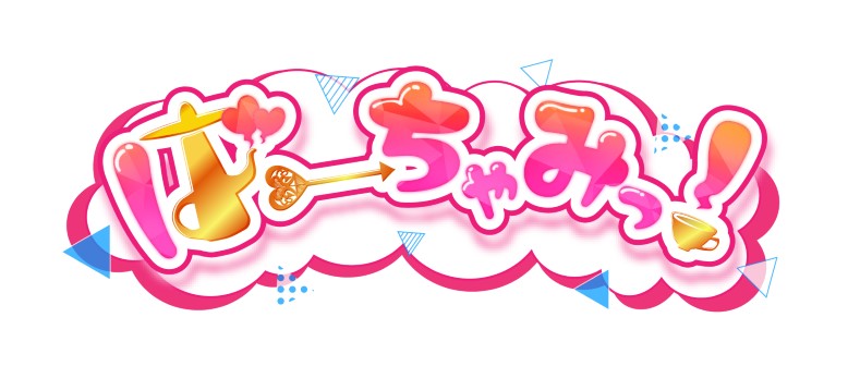 キミとにゃんにゃん