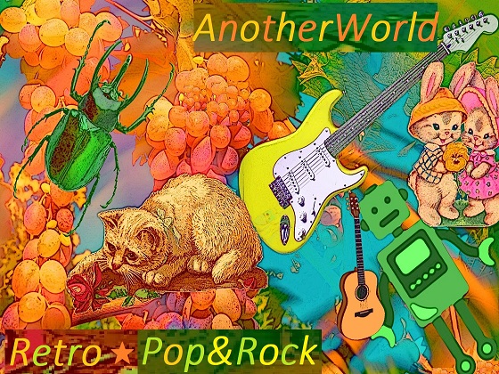 【ゲーム音楽素材】異世界レトロPOP&amp;ROCK