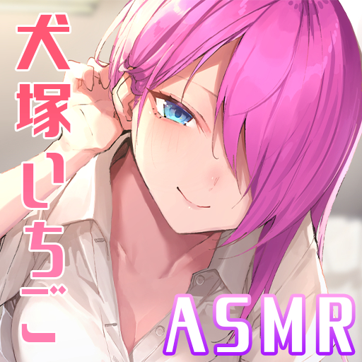 【耳かき/梵天/シャンプー】ドSナースと診療中【ASMR】