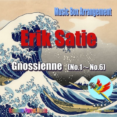 エリック・サティの「グノシエンヌ」をオルゴールの音色でお楽しみ下さい！！
