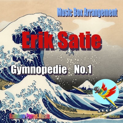 エリック・サティの「ジムノペディNo.1」をオルゴールの音色でお楽しみ下さい！！