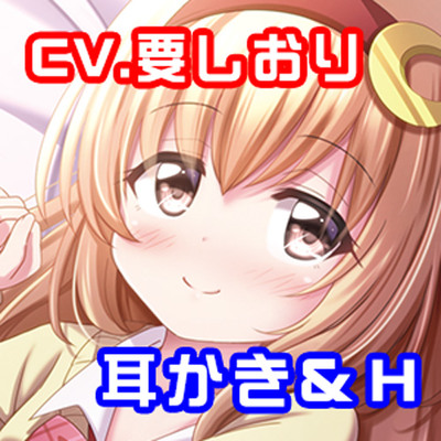 文月あかりの全力誘惑!（体験版）