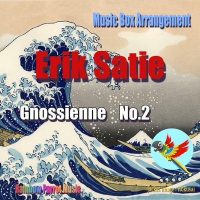 エリック・サティの「グノシエンヌ No.2」をオルゴールの音色でお楽しみ下さい！！
