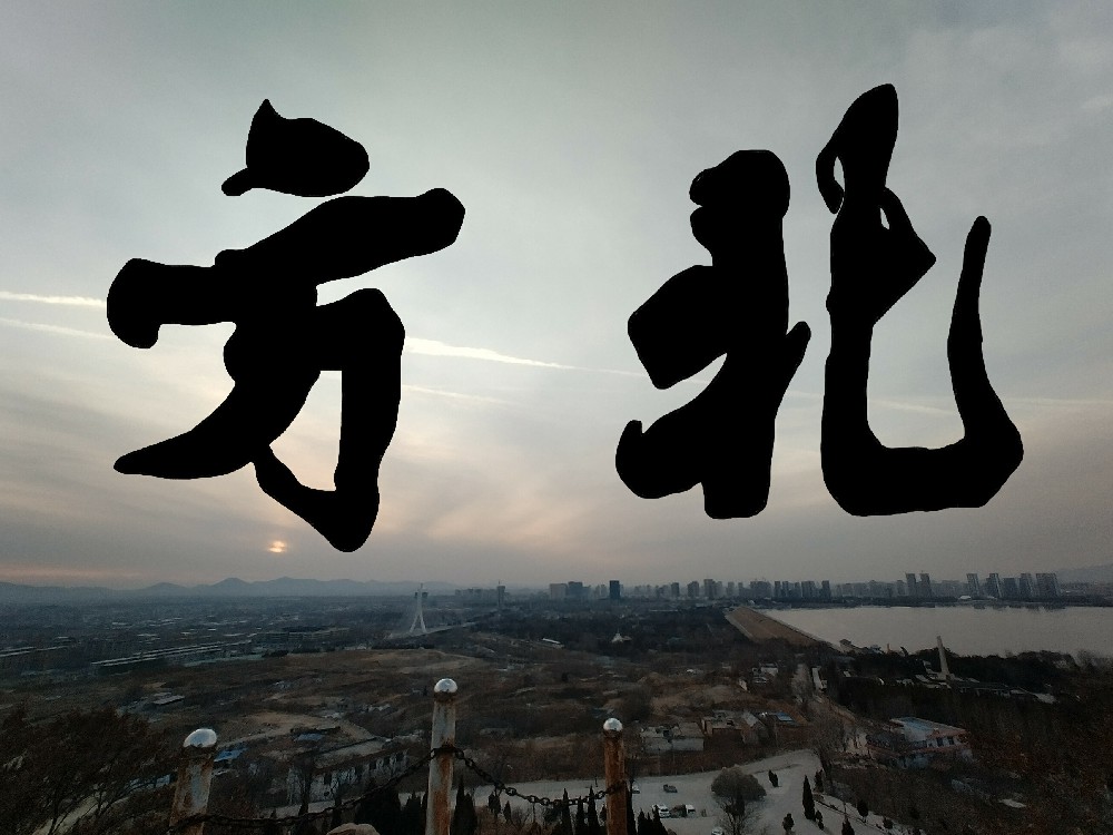 音楽素材 馳砂