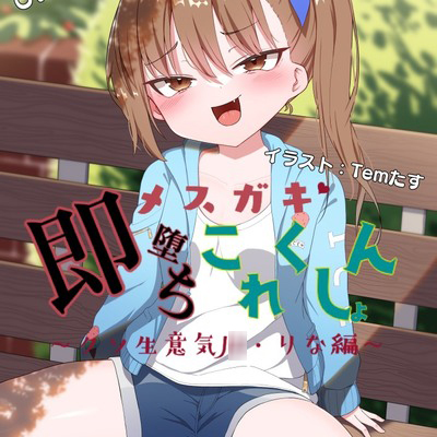 サンプル音声