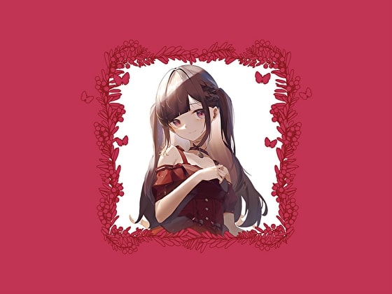 智絵里と真夏の白昼夢　～幼なじみの年下なまいき美少女と、お庭で隠れて秘密の露出えっちする短編百合音声～