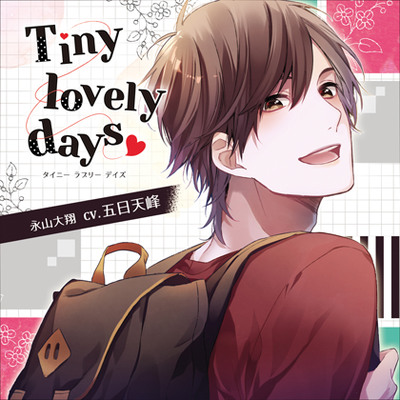 Tiny lovely days  −タイニーラブリーデイズ−／五日天峰