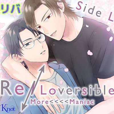 「Re/Loversible More<<<<Maniac Side Lose」試聴版