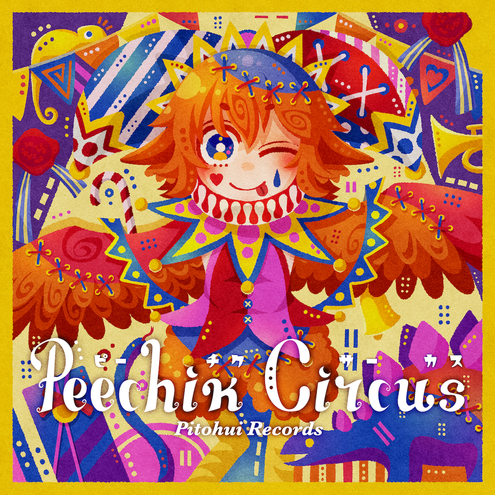 Peechik Circus