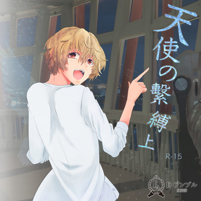 視聴用サンプル