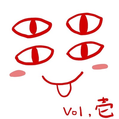著作権FREE BGM集 vol,1 アクション・日常・ホラー・タイトル