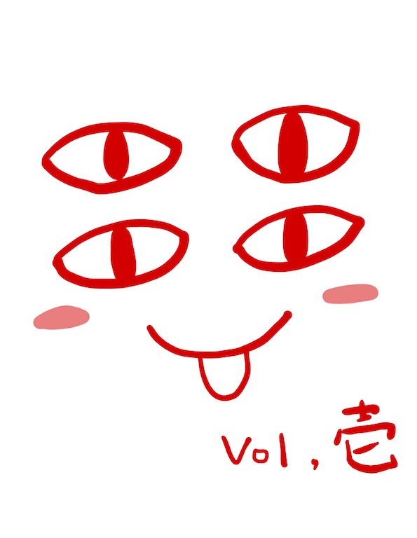著作権FREE BGM集 vol,1 アクション・日常・ホラー・タイトル