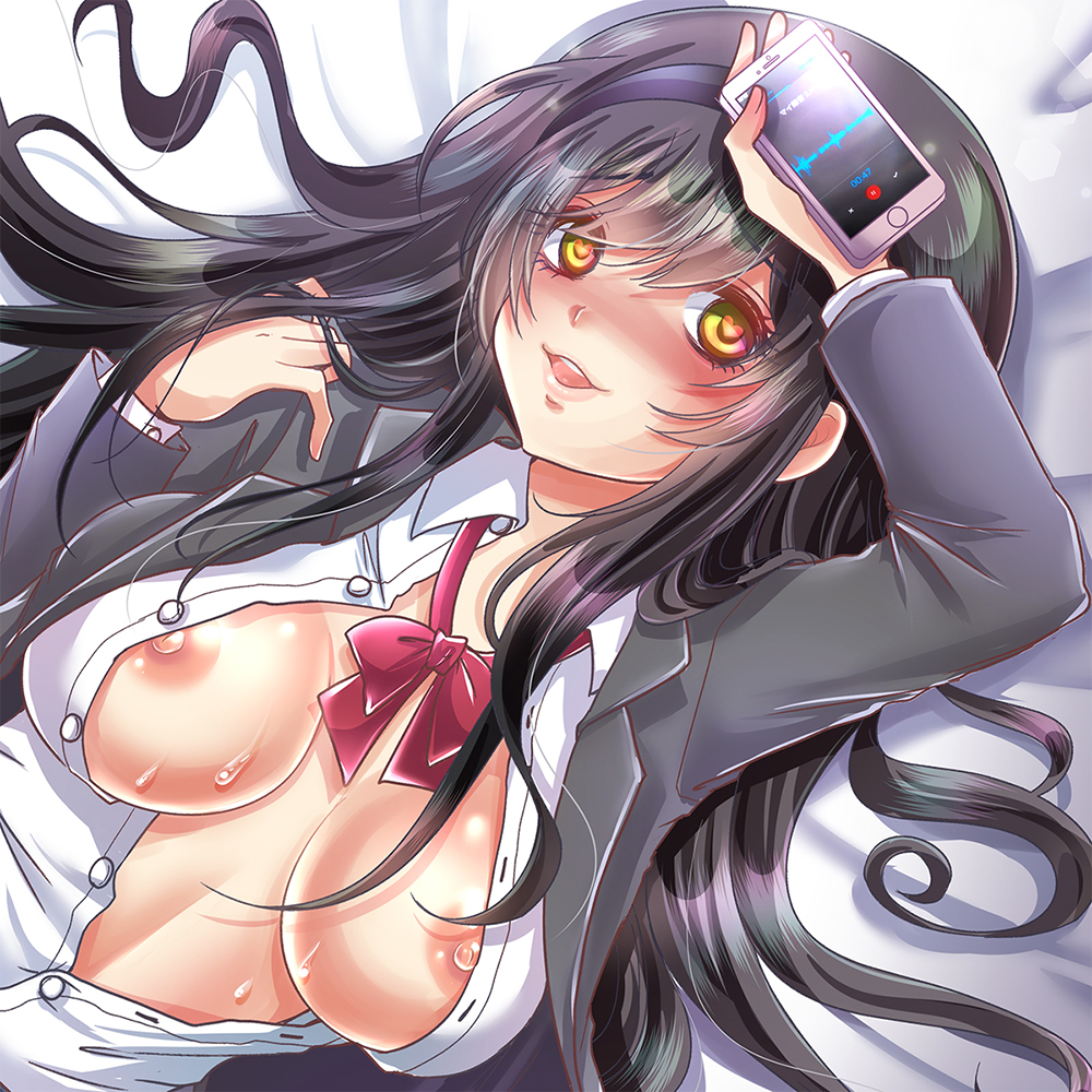 あなたの初恋 わたしが奪っちゃいます