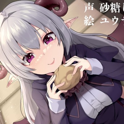 ダイジェスト体験版です