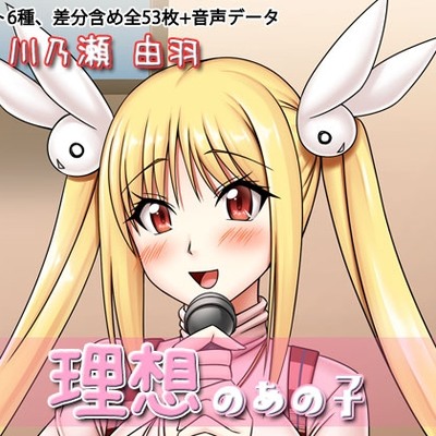 サンプル音声