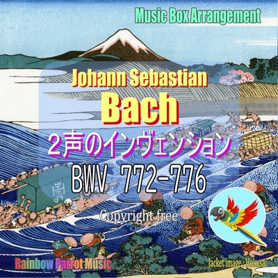J.S.バッハ(Bach)「2声のインヴェンション 第1番から第５番 BWV 772 ～ BWV776」オルゴールver.