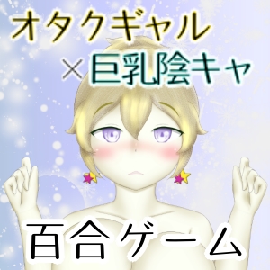 夢観るカタツムリ