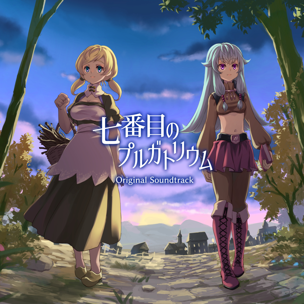 七番目のプルガトリウム　Original Soundtrack