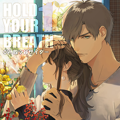 HOLD YOUR BREATH1