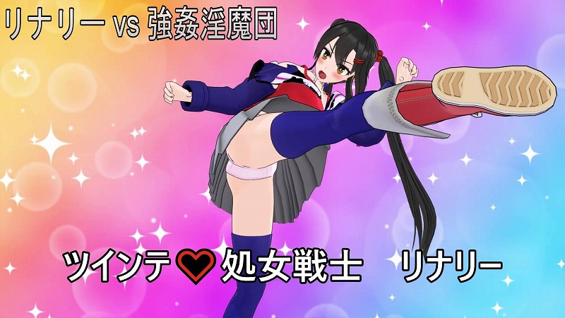 処女戦士リナリー拘束くすぐりエロ動画2023スケベアニメ