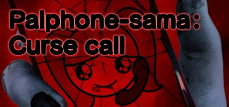 パルフォン Palphone-sama : Curse call