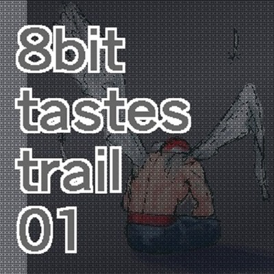 8bit tastes trail 01 サンプル