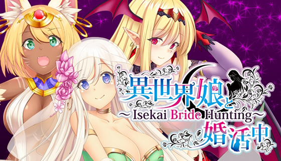 Isekai Bride Hunting ～Isekai Bride Hunting～ / 【多言語版】 異世界娘と婚活中 ～Isekai Bride Hunting～