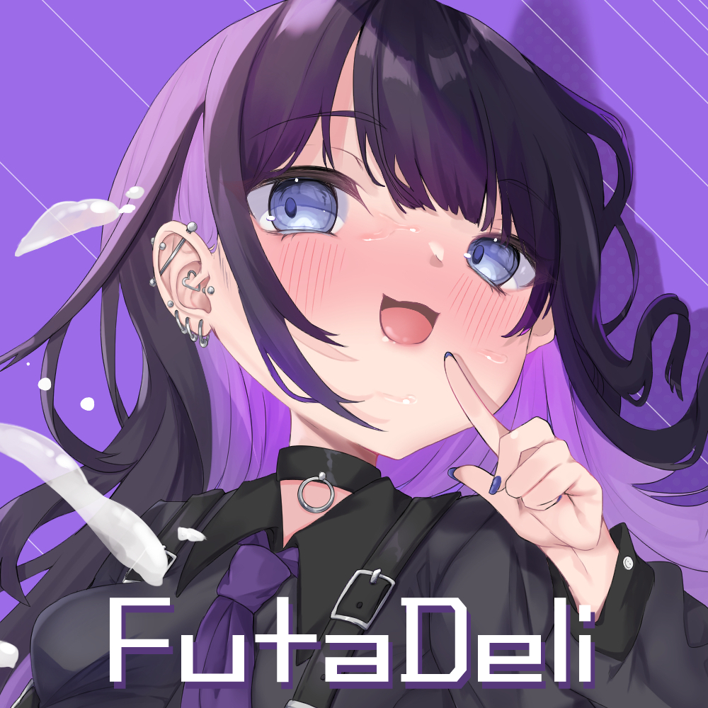 ふたデリ! ～フタナリお姉さんに性処理道具扱いされてザーメンまみれにしてもらうコース