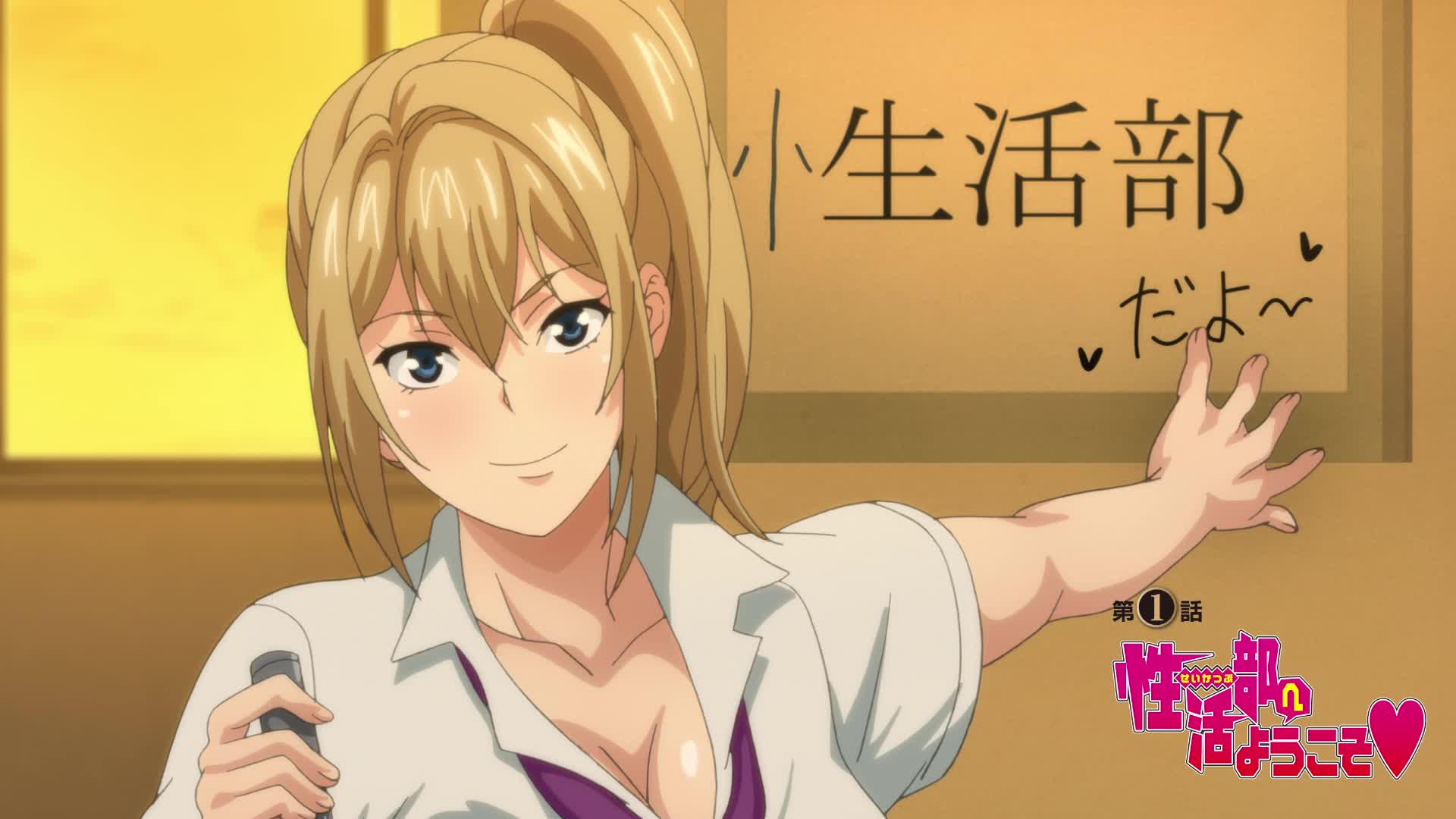 エロ アニメ メリー ジェーン