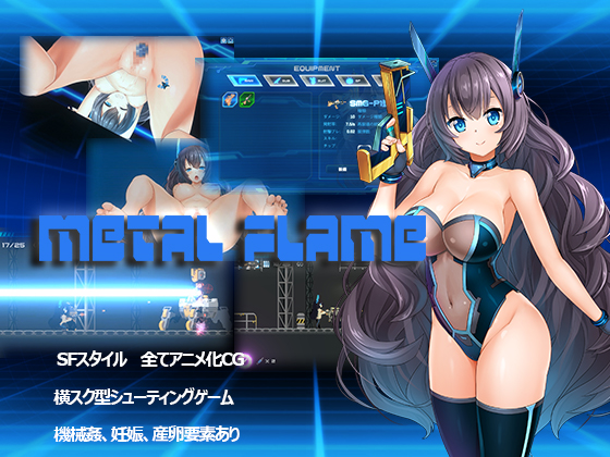 METAL FLAME
